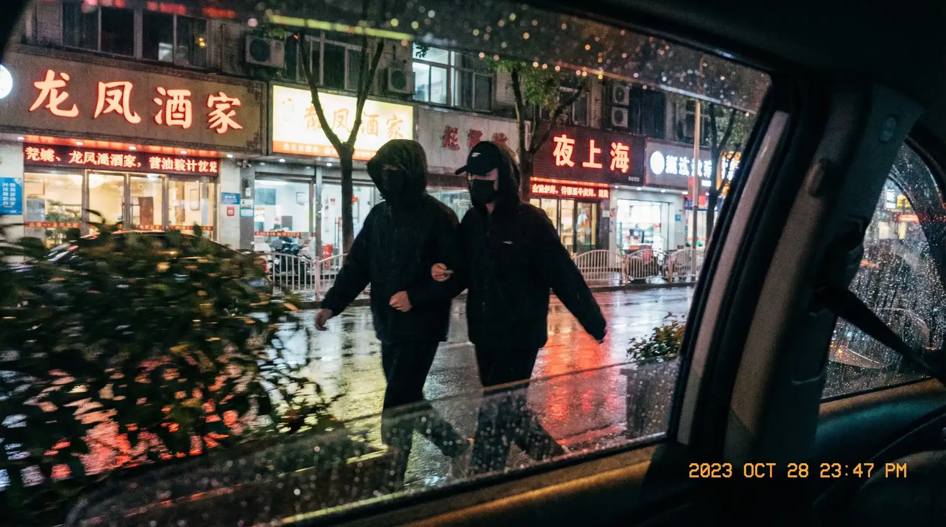 苍月女战士百度网盘 - 顶流明星深夜密会现场抓拍照片